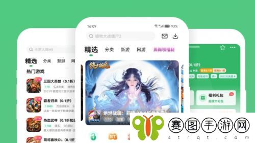 十大热门bt手游盒子排行榜 最火的变态手游app平台一览