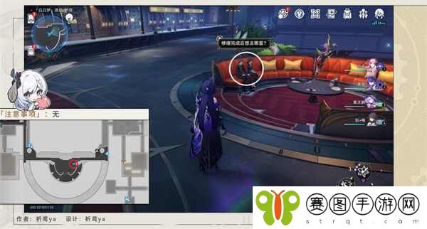 崩坏星穹铁道2.1匹诺康尼新增情绪齿轮全部收集攻略图片4