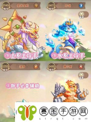 西普大陆新手前期精灵选择推荐