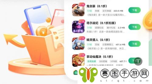 十大热门bt手游盒子排行榜 最火的变态手游app平台一览