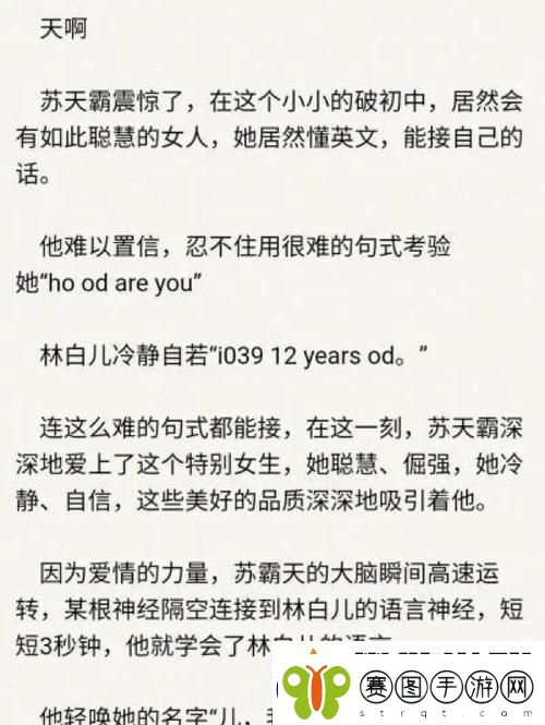 “深度探索