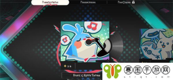 《崩坏星穹铁道》2.6乐队狂想曲成就攻略