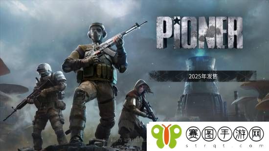 俄制MMOPIONER中配预告公布！Steam页面上线