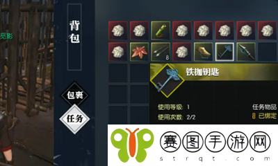 逆水寒手游沧州大牢铁枷钥匙怎么获取