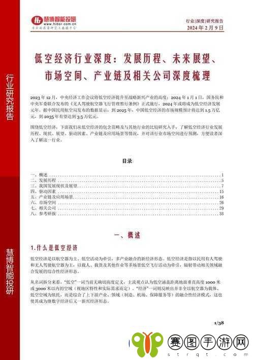 日本天美传媒有限公司怎么样其发展历程及未来展望