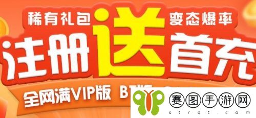 十大热门bt手游盒子排行榜 最火的变态手游app平台一览