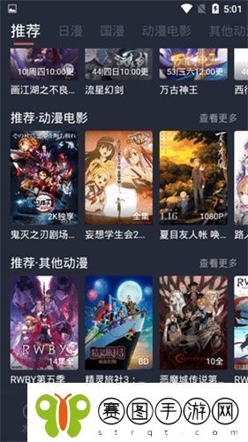 酷酷兔动漫免费版下载酷酷兔动漫app最新免费版v18.0