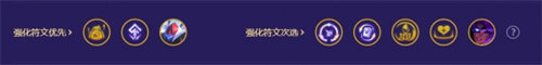金铲铲之战机甲精英九五阵容怎么搭配