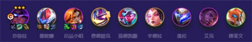 金铲铲之战机甲精英九五阵容怎么搭配