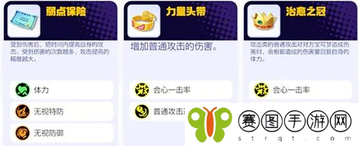宝可梦大集结喷火龙怎么玩