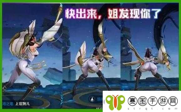 上官婉儿翻白眼流口水又流泪的奇特画面