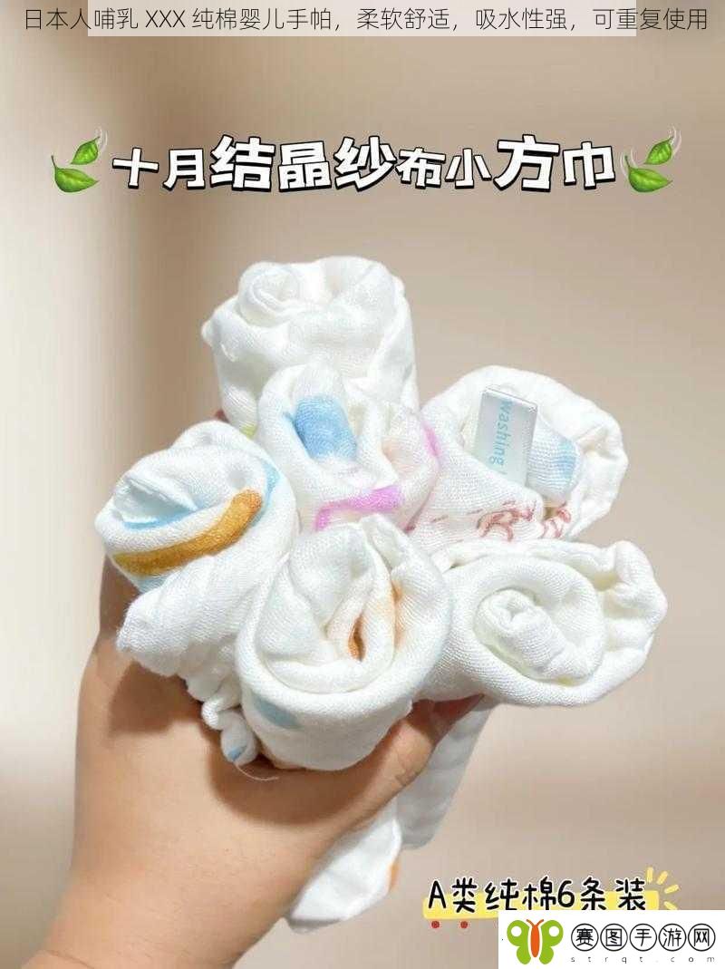 日本人哺乳