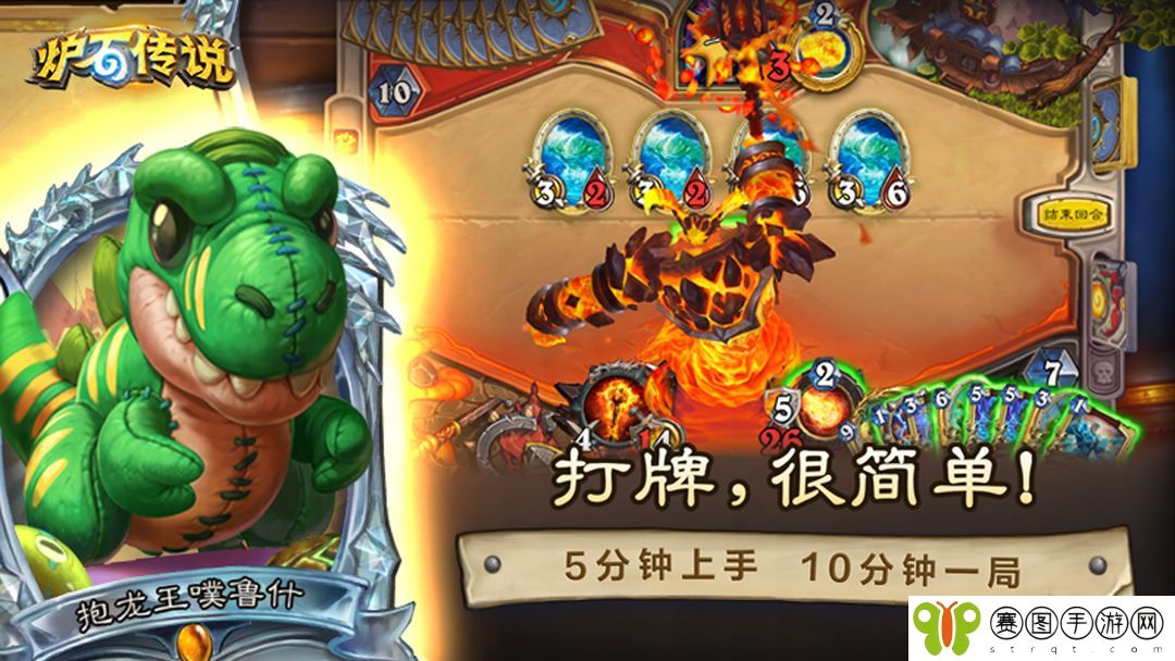 炉石传说30.6补丁前瞻