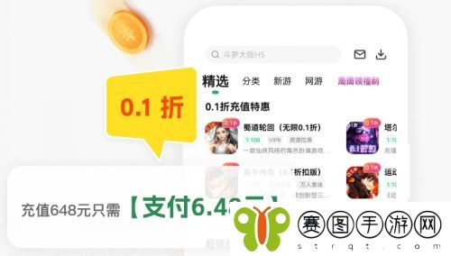 十大热门bt手游盒子排行榜 最火的变态手游app平台一览