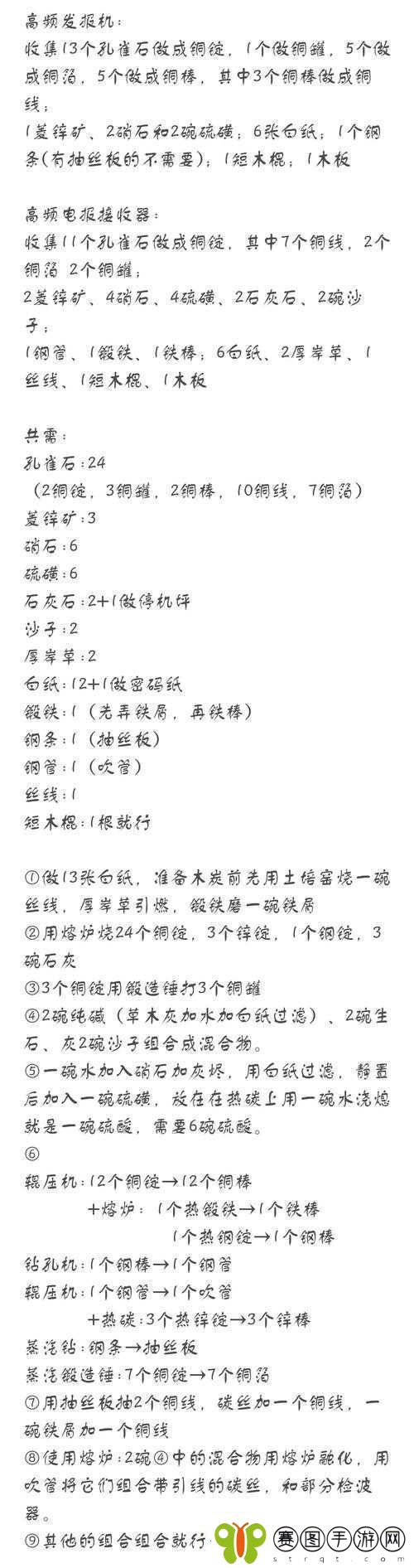 华夏人生新手必看攻略全面解析新手如何掌握种田技巧及注意事项