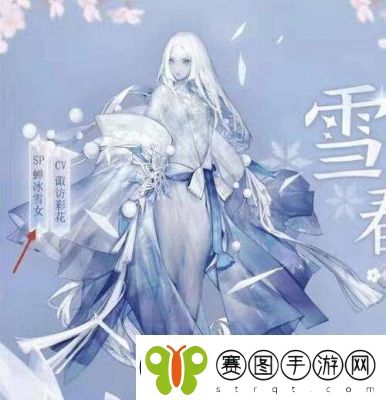 雪女御魂最佳搭配方案推荐