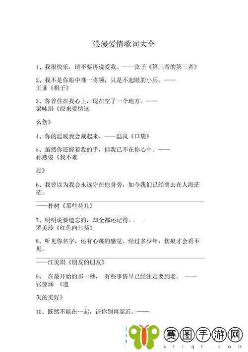 边走边