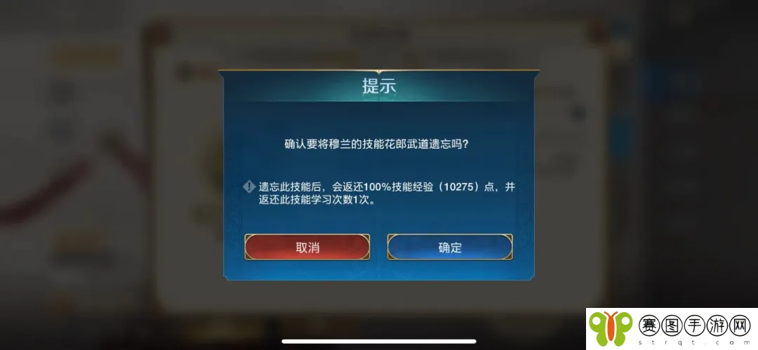 2024年玩家最期待的SLG，非《世界启元》莫属