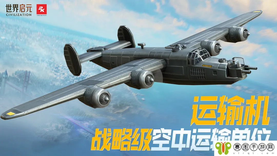 2024年玩家最期待的SLG，非《世界启元》莫属