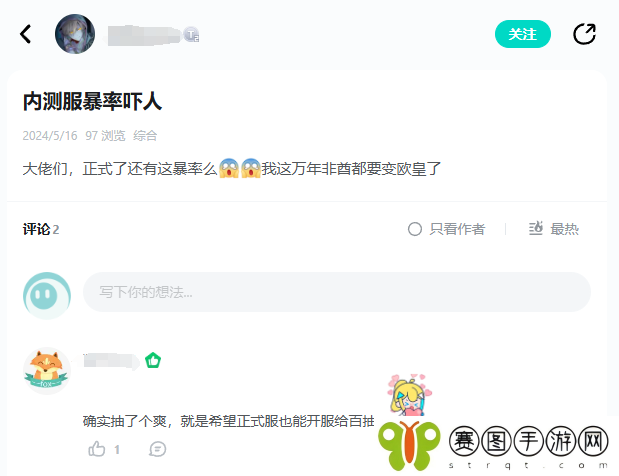 2024年玩家最期待的SLG，非《世界启元》莫属