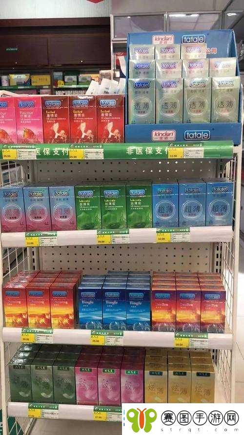 示范销售