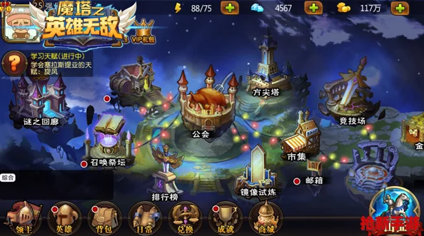 塔瑞斯世界