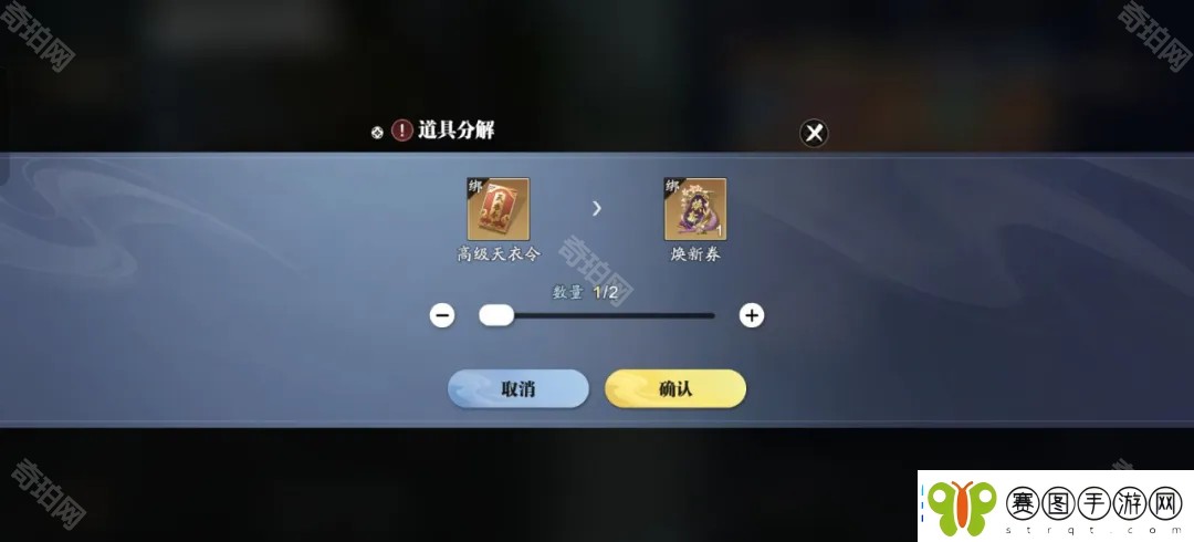 天涯明月刀手游赛季服破空怎么获得