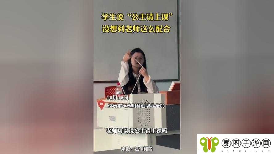 当跳