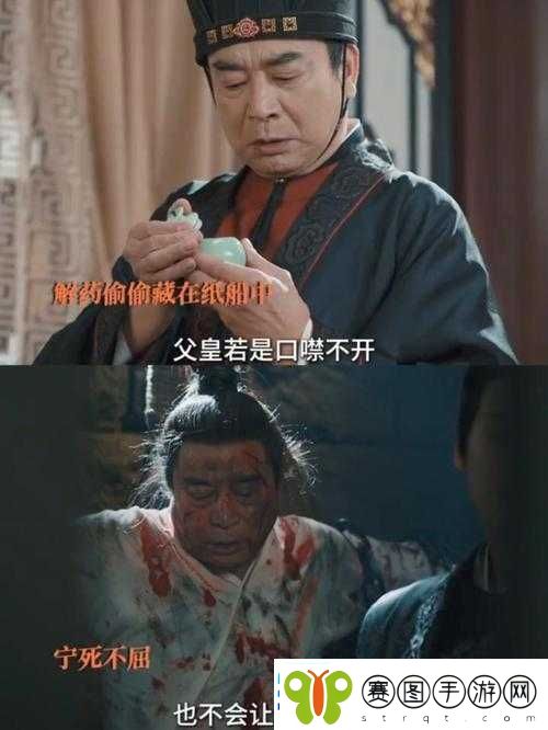 皇上堵着要生产的肚子状况危急亟待处理