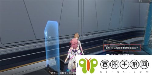 崩坏星穹铁道黑塔币怎么获取