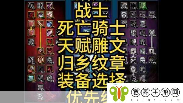 怀旧服巫妖王之怒盗贼升级天赋怀旧服巫妖王之怒