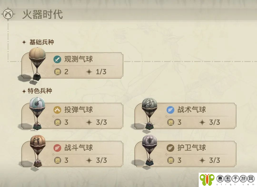 2024年玩家最期待的SLG，非《世界启元》莫属