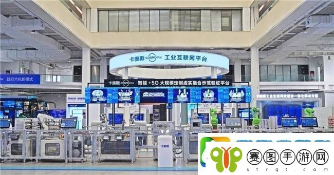 海尔合肥冰箱互联工厂