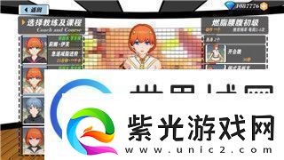 盟军敢死队有手游吗探讨经典游戏的手游化趋势与未来发展