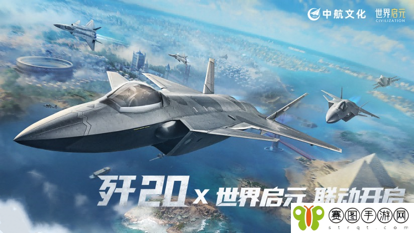 2024年玩家最期待的SLG，非《世界启元》莫属