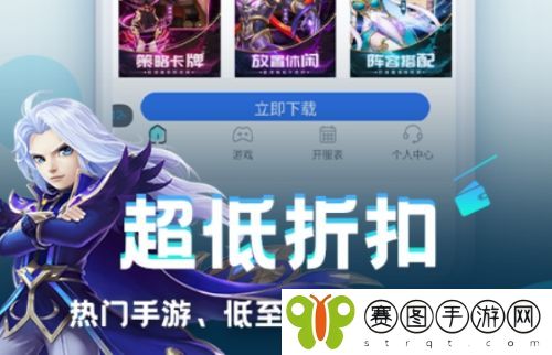 十大热门bt手游盒子排行榜 最火的变态手游app平台一览