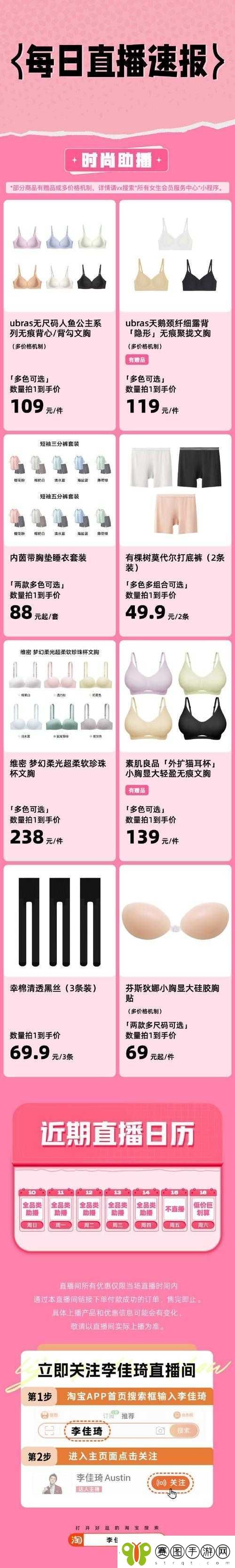 无尺码精品产品有哪些视频对外发布