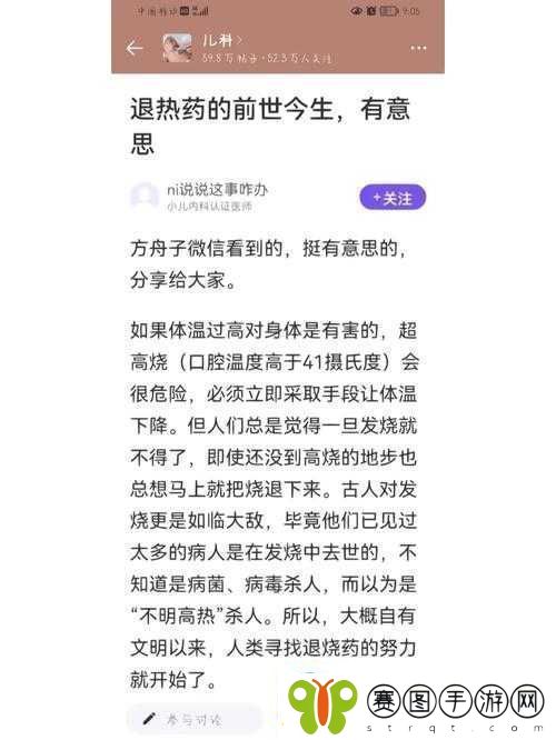喷泉1v3阿司匹林