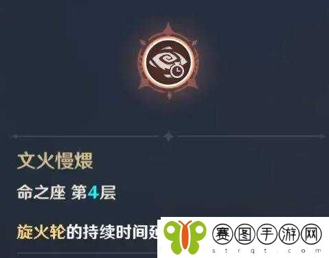 原神2025海灯节自选四星推荐