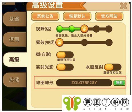 《迷你世界》2021*激活码汇总