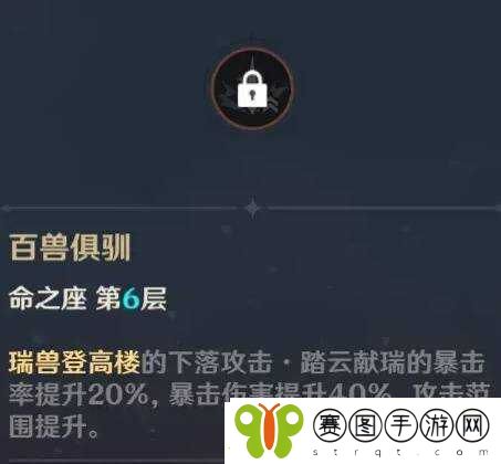 原神2025海灯节自选四星推荐