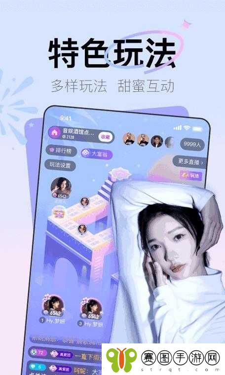 体验极致桶肤肤