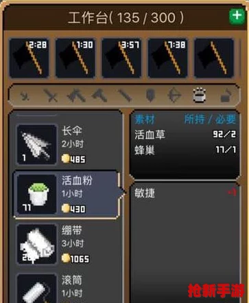 锻造大师揭秘