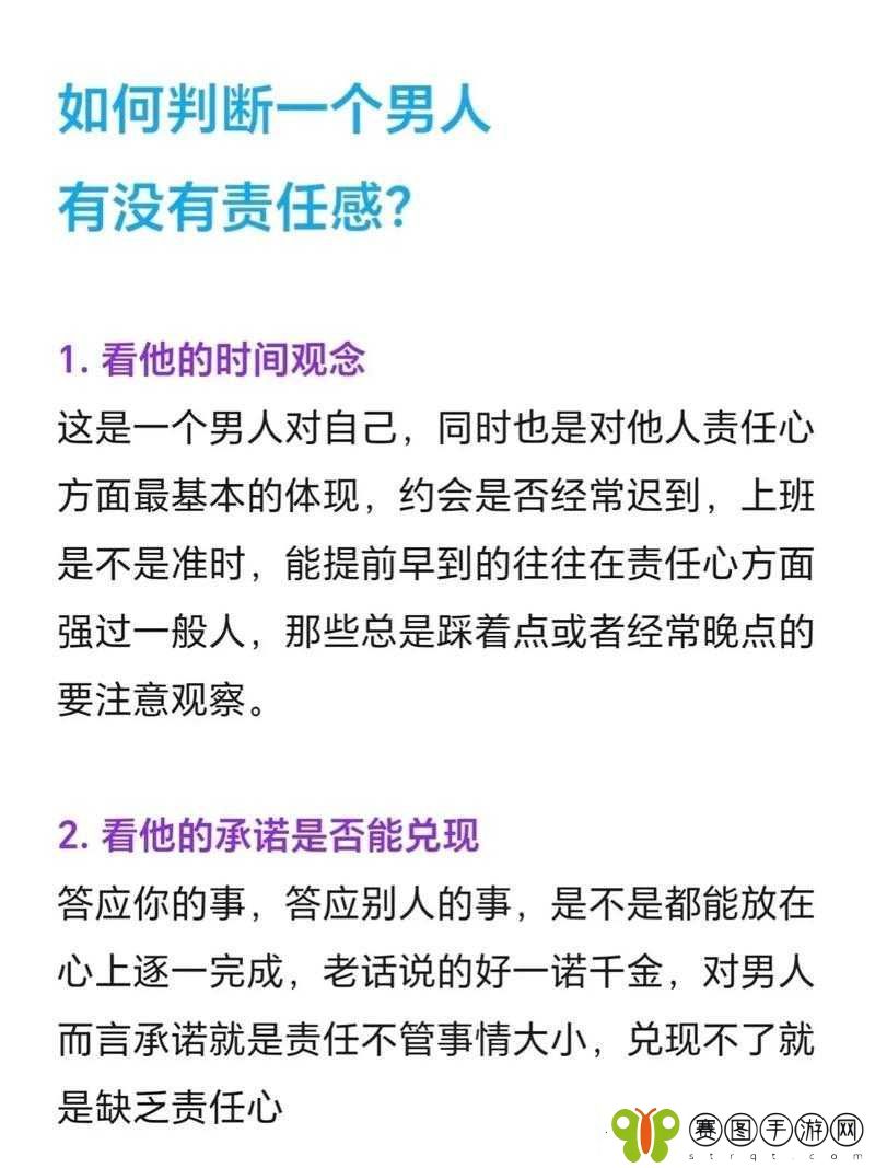 一个女的跟两个男人交往怎么办