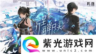 德军总部新巨像背台词引发讨论