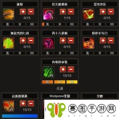 火炬之光2职业强度全解析