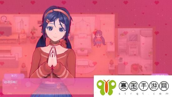 病娇少女收尸人