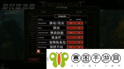 火炬之光2秘籍与开启方法