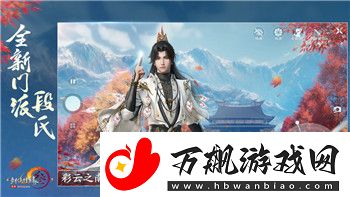 八方旅人最佳副职业搭配——如何选择适合你的副职业组合提升战力