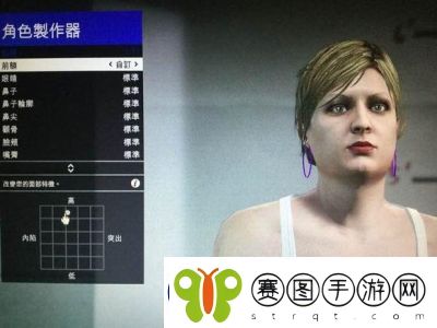 GTA5捏脸数据参数介绍